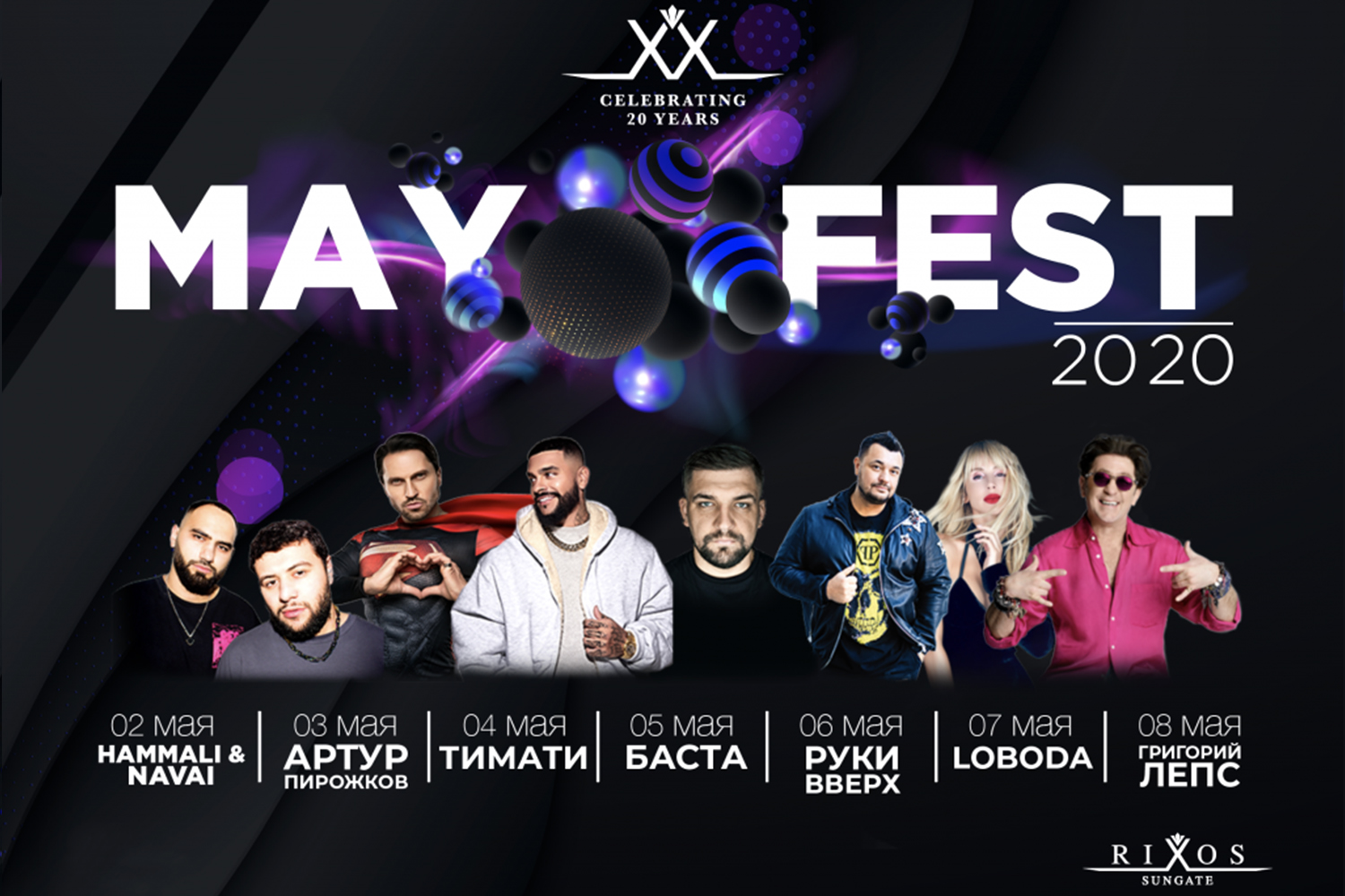 Маевка в Турции: MayFest 2020 в Rixos Sungate 5* - Туристический оператор APL Travel (АПЛ Тревел)