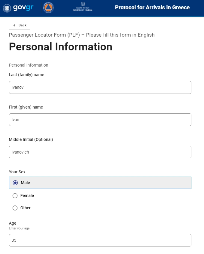 Анкета в Грецию 10 Анкета в Грецию 10