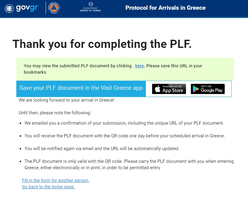 Анкета в Грецию 17 Анкета в Грецию 17