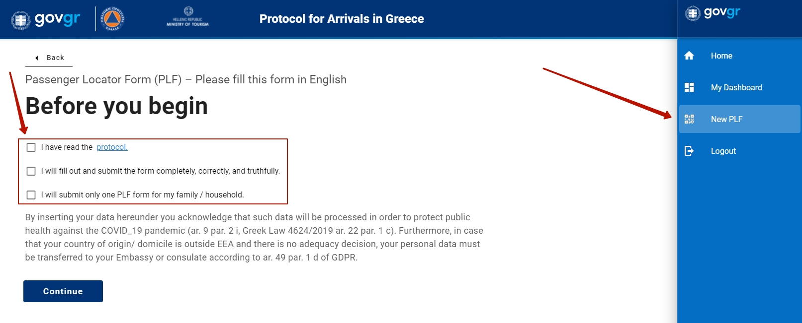 Анкета в Грецию 5 Анкета в Грецию 5