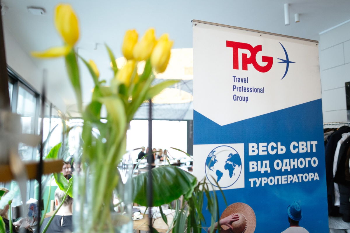 Туроператор Travel Professional Group Туроператор Travel Professional Group